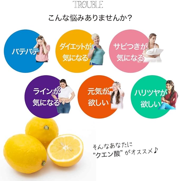Yuuki Pharmaceutical Value Citric Acid DX 52-60 days 420 tablets Edible Supplement Tablets - BeesActive Australia