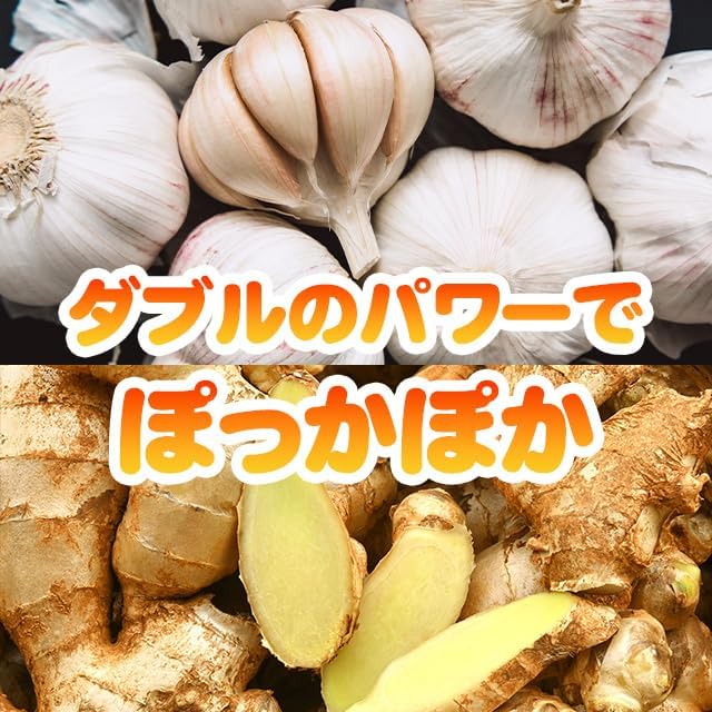 [Ripsa Official] Garlic + Ginger C-162 Supplement for about 3 months - BeesActive Australia