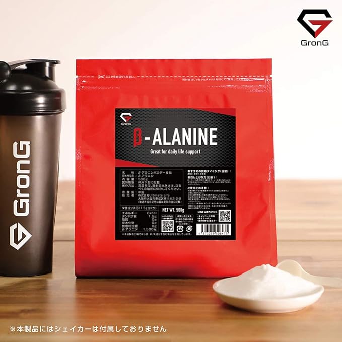 GronG Beta-Alanine Powder 17.6 oz (500 g) - BeesActive Australia