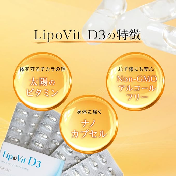 Lipovit D3 Liposome Vitamin D3 2000IU/tablet (60 tablets/approx. 2 months supply) Sun Vitamin Supplement (Capsule/Domestic) Health Supplement Nutritional Supplement - BeesActive Australia