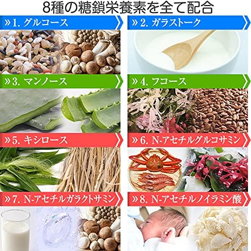 Seed Sugar Chain Service for 10 days (0.08 oz (2 g) x 10 packages per person), supports your own chain (sugar chains) to create a healthy and unbeatable body. - BeesActive Australia