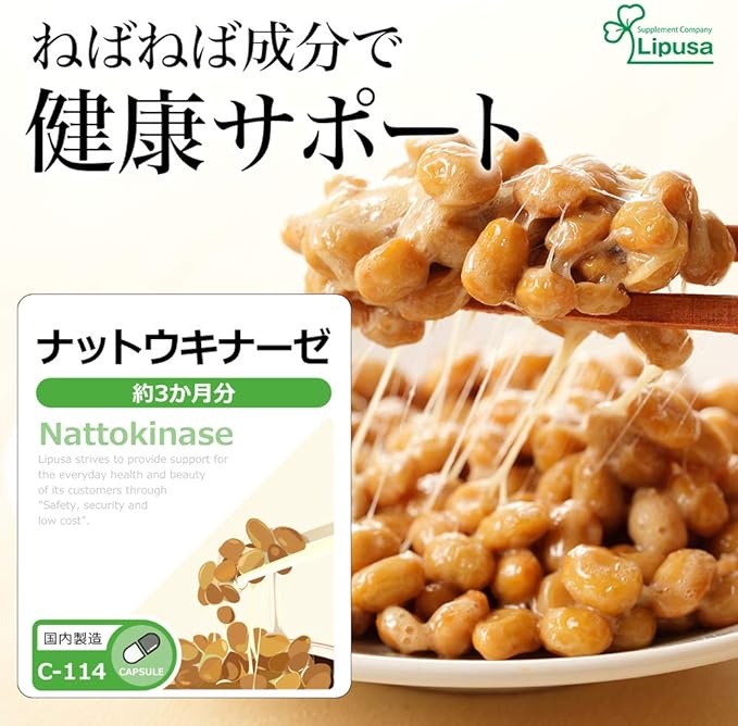 Lipsa Official C-114 Nutukinase Supplement, Approx. 3 Months Supply - BeesActive Australia