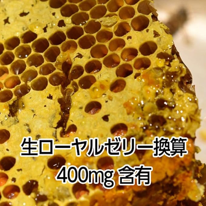 Fine Royal Jelly 1200 Contains dried royal jelly (3-6 tablets/180 tablets per day) - BeesActive Australia