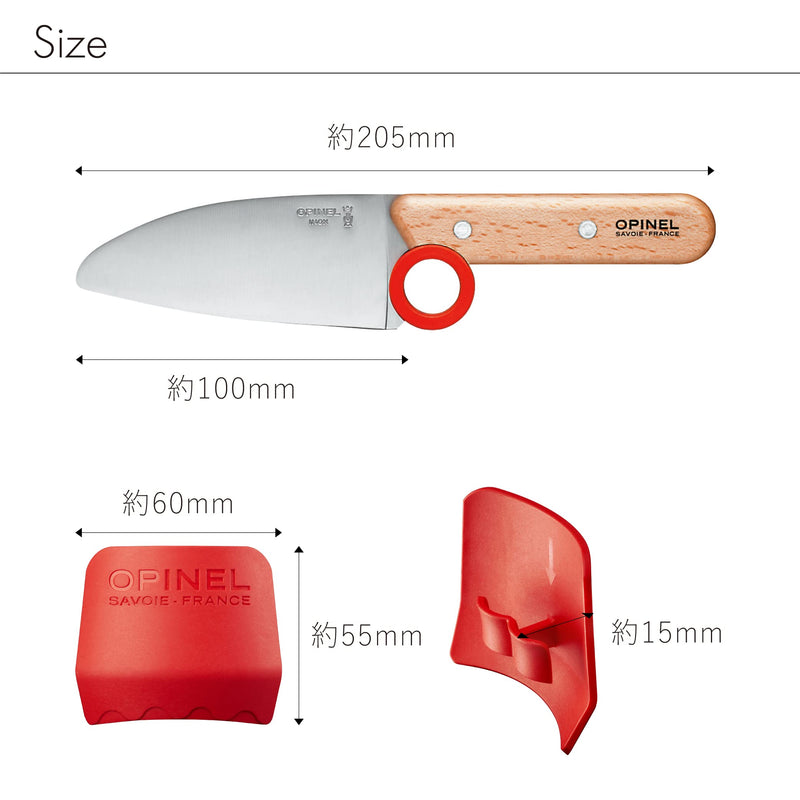 Opinel Le Petit Chef Knife Set, Chef Knife with Rounded Tip, Fingers Guard, For Children, Teaching Food Prep and Kitchen Safety, 2 Piece Set, Made in France - BeesActive Australia
