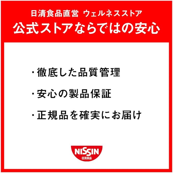 Nissin Foods Triple Barrier Plantain Psyllium Sweet and Refreshing Lemon Flavor 1 Box of 30 Foods with Functional Claims Stick Type Powder Beverage - BeesActive Australia