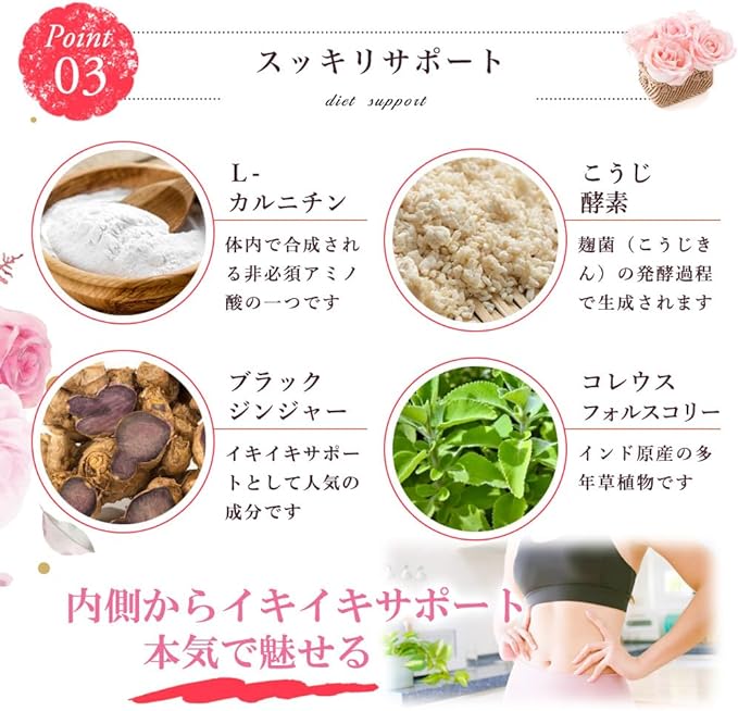 Placenta Supplement, Slightly Beautiful Rose Supplement, Rose Oil Contains, 60 Tablets, 30 Days' Supply, Rose, Collagen, Concentrated Etiquette, Made in Japan - BeesActive Australia