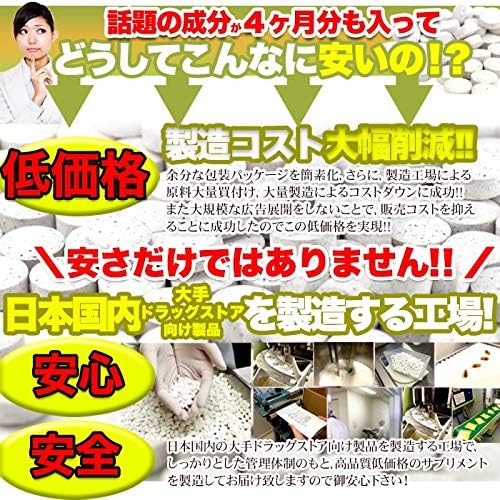 Tennen Seikatsu Mega Assortment Supplement (Supplement) Approximately 4 months worth (Jabara, 1 bag) - BeesActive Australia