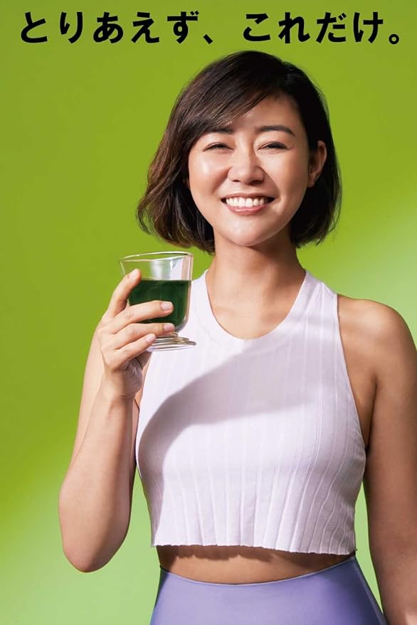 That's all for now! forFamily 30 sachets 1 box Green juice - BeesActive Australia