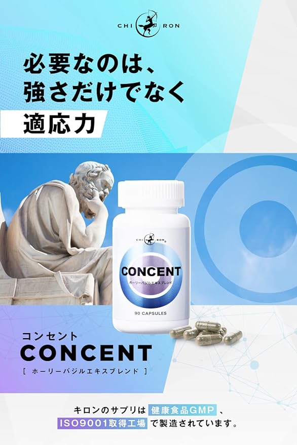 Serotonin, Concentration, Motivation, Proactive Mind/Body Management, Holy Basil, 280 mg, Rhodiola, 120 mg, Ginkgo Biloba, 20 mg, 2 Caps, Synergy Blend, 90 Capsules, 45 Servings, Made in Japan - BeesActive Australia