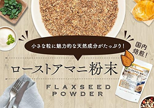 Roasted flaxseed powder 500g Domestic roasted Roasted flaxseed Flaxseed SUPER FOOD [01] NICHIGA - BeesActive Australia