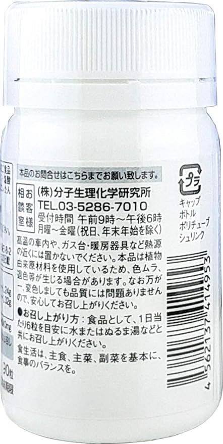 Platinum Volume Care 90 Tablets Millet Extract and L-Lysine Support Volume and Gloss - BeesActive Australia