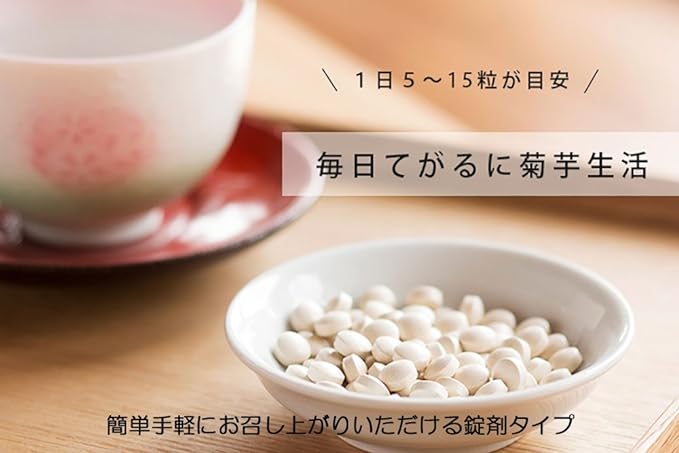 [Roadside Station Shichijo Melon Dome] Jerusalem artichoke from Kikuchi City, Kumamoto Prefecture Kikuchi's Kikuimo Tablets 250 tablets - BeesActive Australia