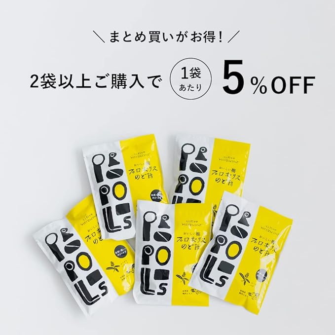 Kazuno's Propolice Candy Formulated with Kishu Plum Meat Extract - BeesActive Australia