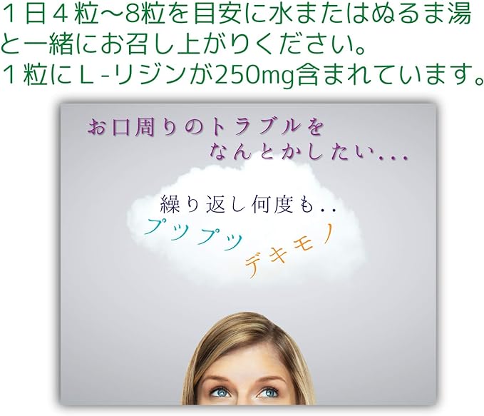 JAY&CO. L-Lysine Tablets, Made in Japan, 1,000 mg x 60 Day Supply - BeesActive Australia