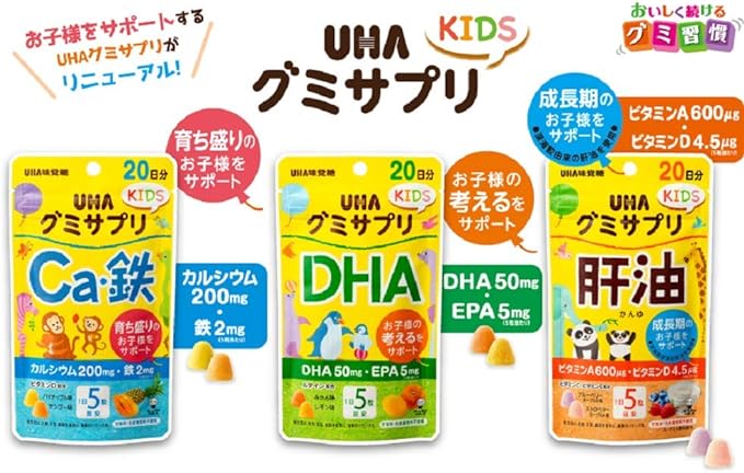 Smart support for developing children Gummy supplement KIDS DHA 20 days supply 100 tablets 5 tablets per day Orange flavor & Lemon flavor - BeesActive Australia