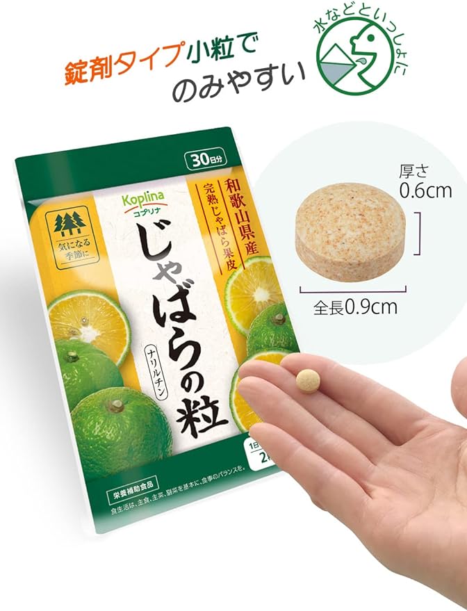Jabara no grains 60 tablets 2 bags set 60 days supply [Small tablets/Made in Wakayama Prefecture/Using ingredients researched by Osaka City University/For changing seasons/Health/Supplements/Supplemen - BeesActive Australia