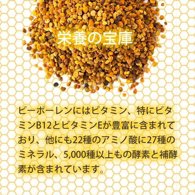 [Official Lipsa] Bee pollen (bee pollen) for about 3 months C-118 supplement - BeesActive Australia