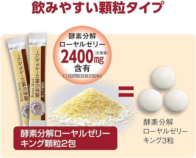Yamada Bee Farm Enzyme Breaking Royal Jelly, King Supplement, Nutritional Functional Food, Royal Jelly, Enzymes, Amino Acids, Vitamins, Minerals, Soy Isoflavone, Zinc, 60 Packets - BeesActive Australia