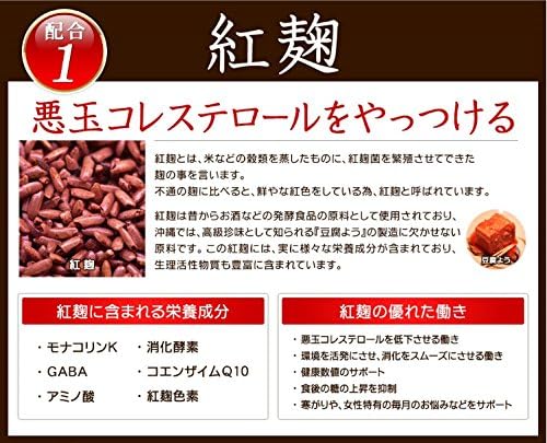 Seedcoms Nutukinase Red Yeast Malt DHA EPA Supplement, Approx. 3 Months Supply, 90 Tablets - BeesActive Australia