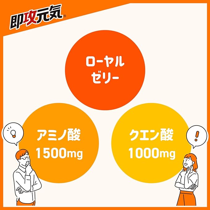 Instant Genki Jelly Amino Acid & Royal Jelly 180g x 6 pieces Meiji - BeesActive Australia