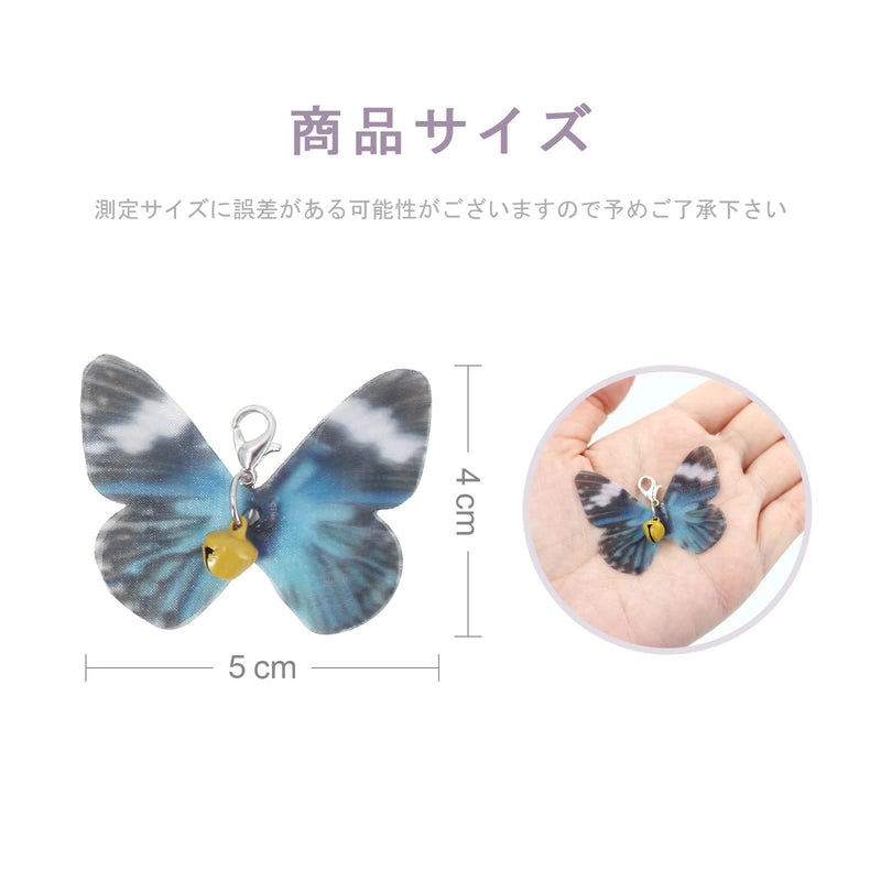 Cat Wand Toy Butterfly Replacements 10 PACK - BeesActive Australia