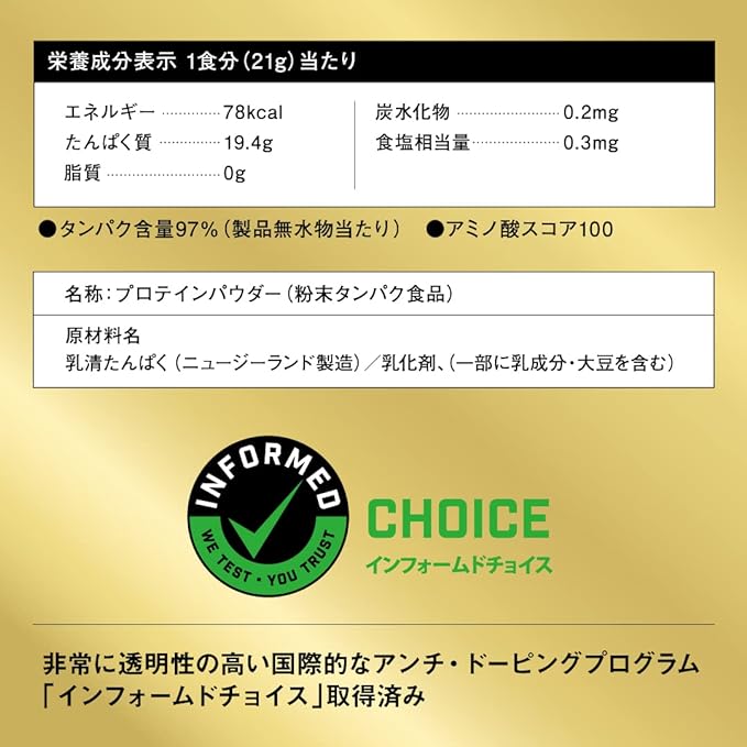 Meiji Savas Pro WPI Clear [40 Servings] 840g - BeesActive Australia