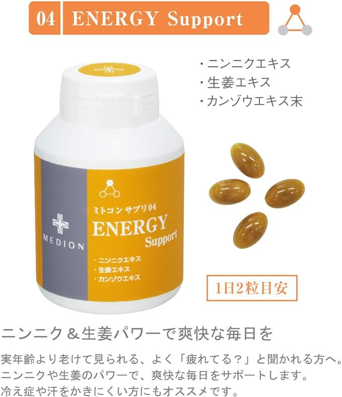 Mitocon Supplement (02 SOD Support) 30 Day Supply, 60 Tablets - BeesActive Australia
