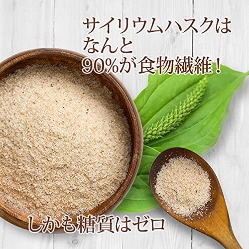 Glow Powder (Oubaco) 4.2 oz (120 g), Made in Japan, Zero Sugars, Vegetable Food Fiber, Glow Husk - BeesActive Australia
