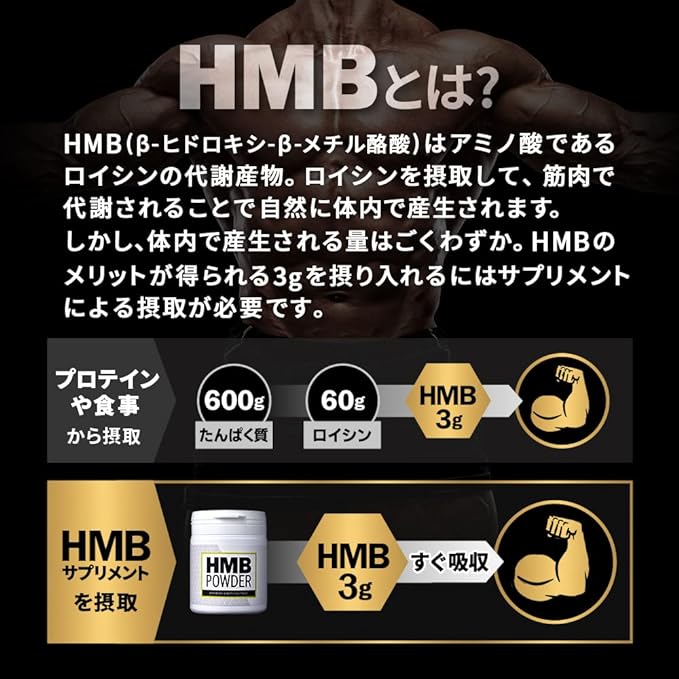Bulk Sports HMB Powder World Quality Ingredient Brand myHMB 90,000mg (3,000mg x 30 days) Non-flavored - BeesActive Australia