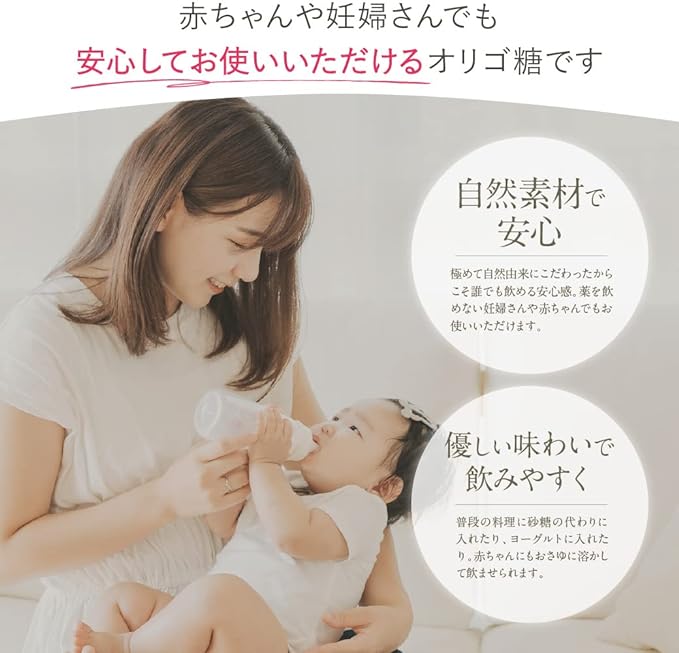 Hagukumi Plus Hagukumi Oligosaccharide Powder, Achieves 4 Crowns, Lactic Acid Bacteria Powder, For Babies, Pregnancy, 5.3 oz (150 g) / 1 Bag, Approx. 1 Month Supply - BeesActive Australia