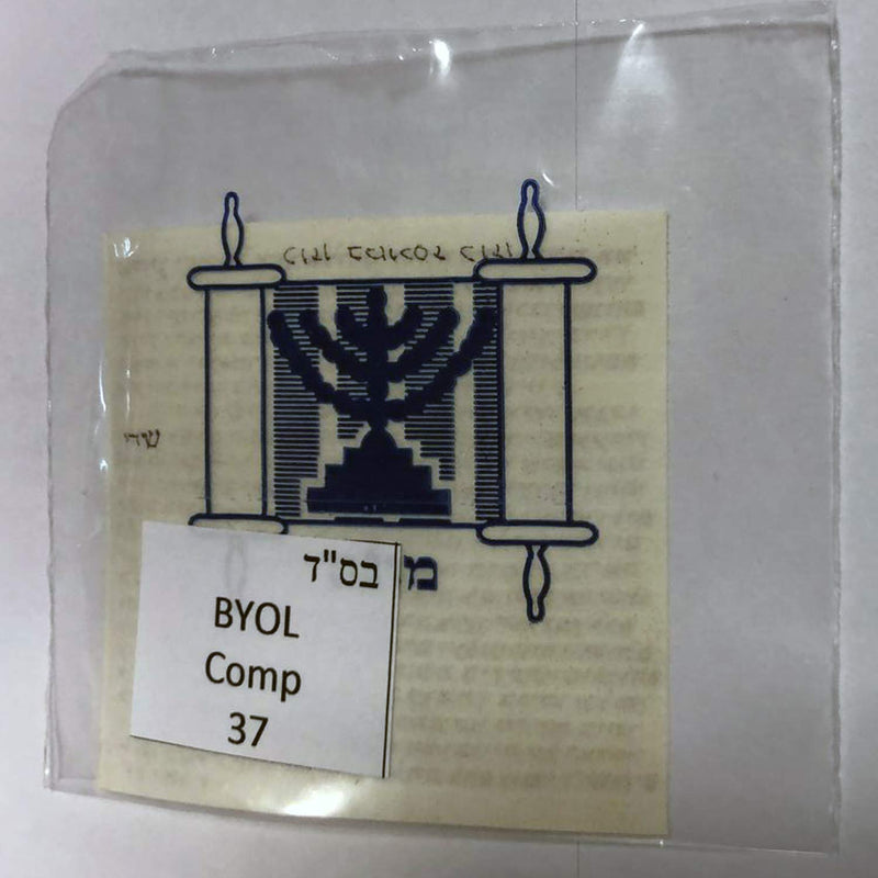 Kosher Mezuzah Scroll. Klaf Mezuza Parchment, 100% Kosher by Israel Ranninot. Hand-Written by a “Sofer Stam”. Made in Israel & Proofreader Expert Certified Judaica. 2.8 x2.8 inches - BeesActive Australia