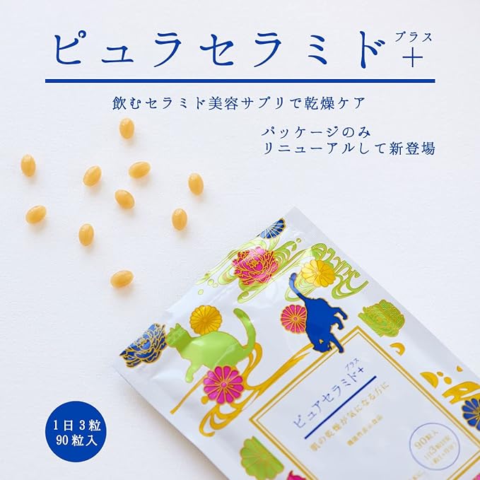 Pure Ceramide Plus Drinking Ceramide Supplement containing ceramide derived from konnyaku potato 30 days supply 90 tablets Glucosylceramide derived from konjac - BeesActive Australia