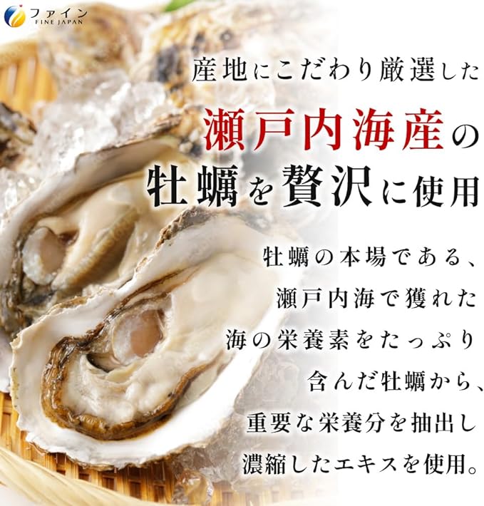 Fine Kinno Shijimi Turmeric Oyster Liver Extract 80 tablets (2-4 tablets per day) Liver hydrolyzate Oyster extract powder Contains zinc, ornithine, curcumin, vitamin B1 Domestic production - BeesActive Australia