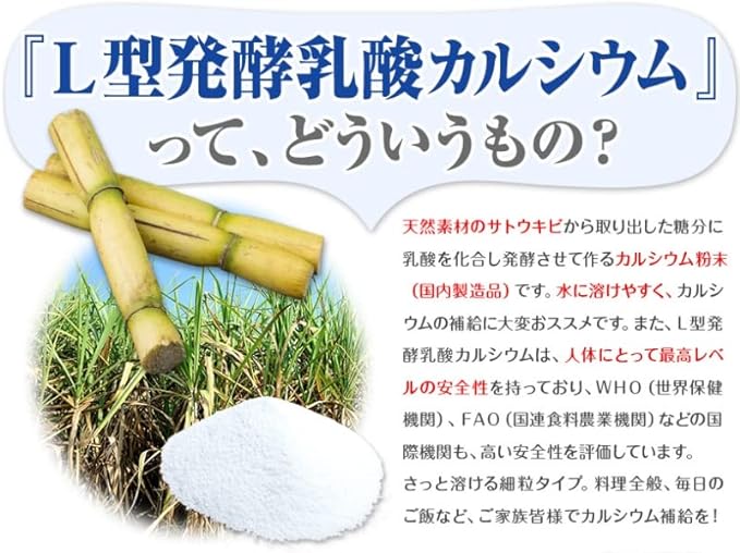 [NICHIGA] [Granule] L-type fermented calcium lactate (manufactured in Japan) 610g Plant-derived calcium that is easily soluble in water [01] Water-soluble calcium that can be added to rice for health management - BeesActive Australia