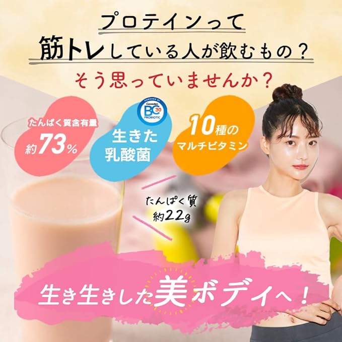 ALPRON Soy Protein, 2.2 lbs (1 kg), Cocoa Milk Flavor, Delicious, For Women, Muscle Training, Diet, Soy Protein, Live Lactic Acid Bacteria Blend, Made in Japan, High Protein, Low Fats, Low Calorie - BeesActive Australia