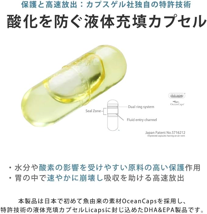 noi dha epa supplement 1200mg DHA & EPA No residual mercury Mercury tested Zero mercury Omega 3 supplement Fish oil French oil - BeesActive Australia