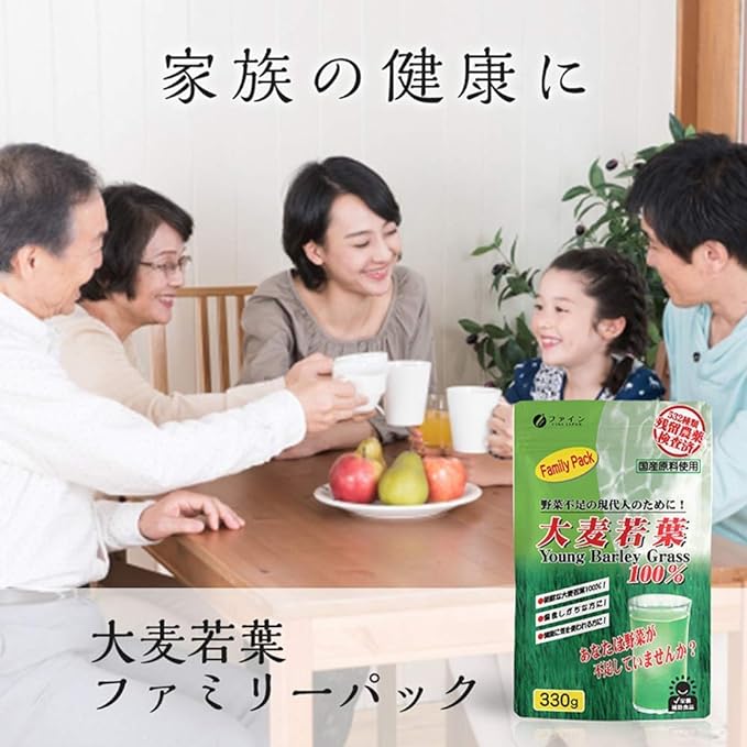 Fine (FINE JAPAN) Fine 100% Domestic Barley Grass Family Pack 330g Pesticide Residue Tested Contains β-carotene, Vitamin C, Folic Acid, Magnesium, Zinc, Iron, Lack of Vegetables, Domestic Production - BeesActive Australia