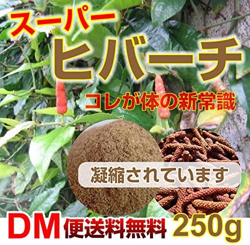 Super hibachi powder 250g (hihatsu extract powder) - BeesActive Australia