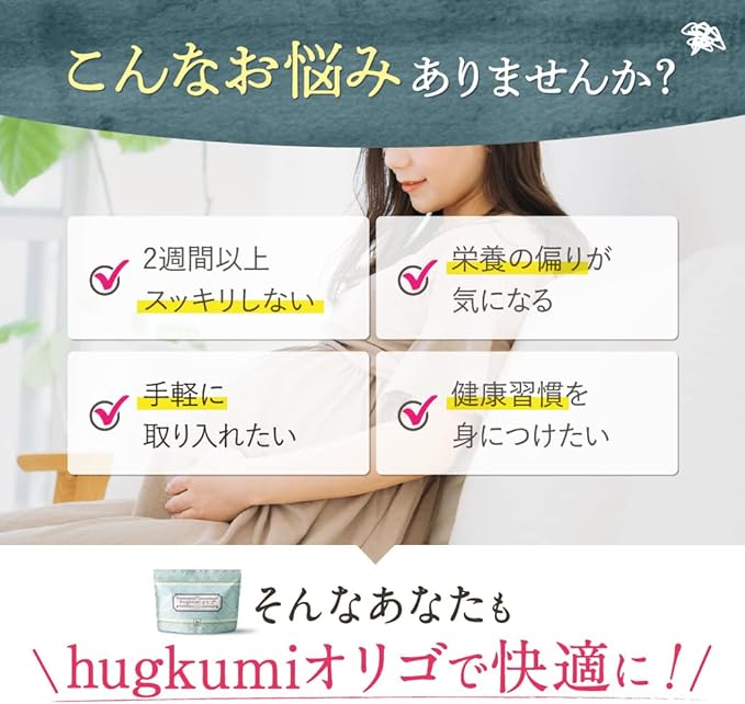 Hagukumi Plus Hagukumi Oligosaccharide Powder, Achieves 4 Crowns, Lactic Acid Bacteria Powder, For Babies, Pregnancy, 5.3 oz (150 g) / 1 Bag, Approx. 1 Month Supply - BeesActive Australia