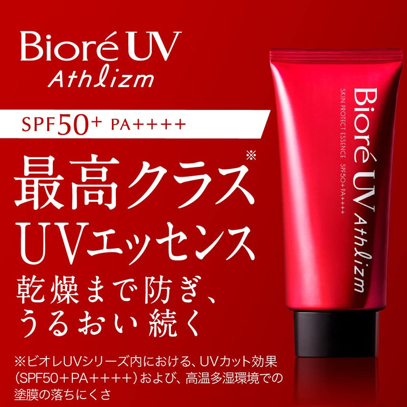 Biore UV Athlizm Skin Protect Essence Sunscreen 105g【Big size】 SPF 50 + / PA ++++ - BeesActive Australia