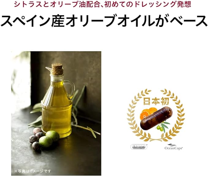 noi Reduced Coenzyme Q10 200mg Reduced CoQ10 Kaneka Citrus Aurantium Plus 3 Bag Set Liquid Filled Specially Processed Capsules - BeesActive Australia