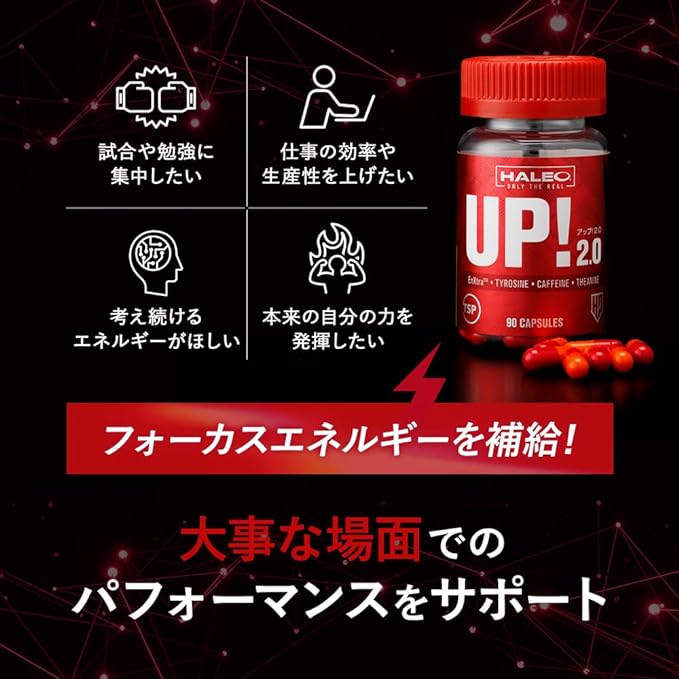 HALEO Up 2.0 Energy Support EnXtra Theanine Tyrosine Caffeine Formulated 90 Capsules - BeesActive Australia