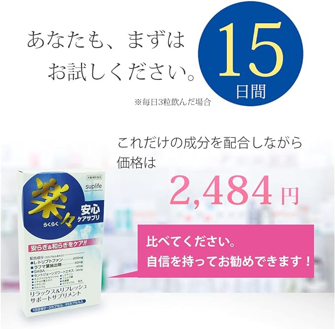 Easy and safe care supplement - BeesActive Australia