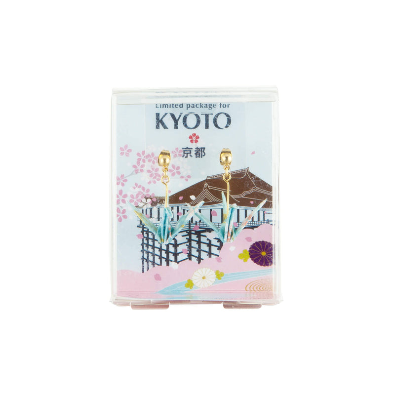 Stud Earrings Origami Paper Crane (Limited Package) Made in Japan Hypoallergenic with a Case Surgical Stainless Steel Bird Earrings Japanese Jewelry for Women Girl Kyoto / Sakura - BeesActive Australia