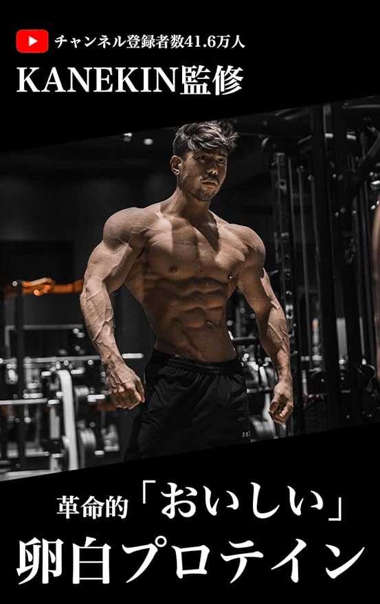 REVOPRO EGG WHITE PROTEIN (Chocolate flavor, bag type) - BeesActive Australia