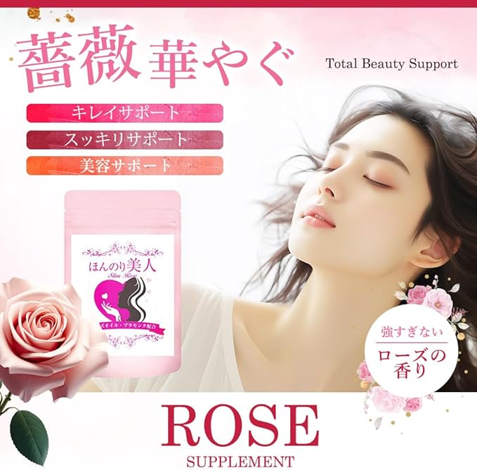 Placenta Supplement, Slightly Beautiful Rose Supplement, Rose Oil Contains, 60 Tablets, 30 Days' Supply, Rose, Collagen, Concentrated Etiquette, Made in Japan - BeesActive Australia