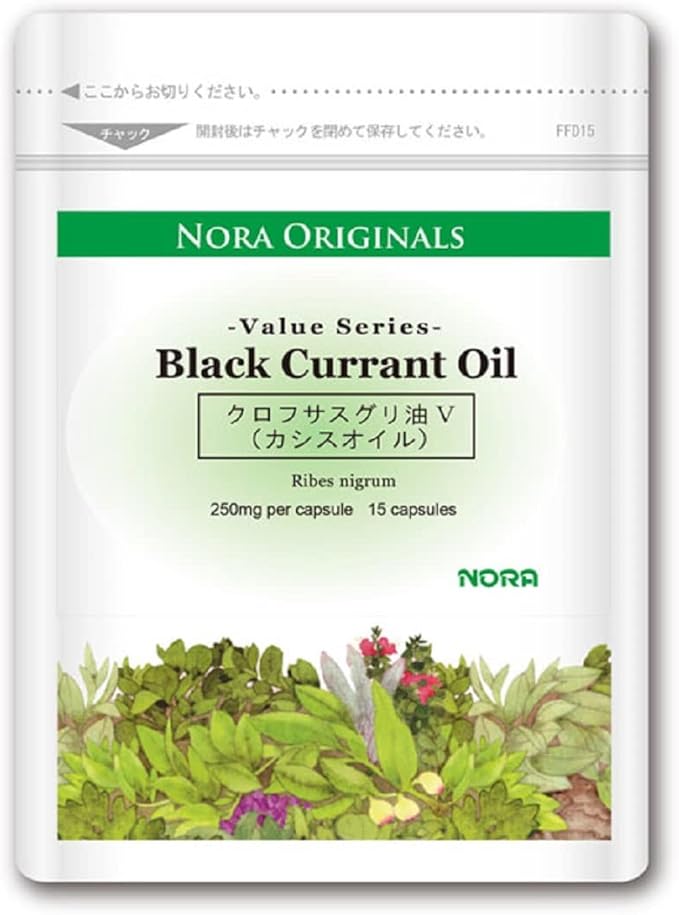 Black Currant Oil V Black Currant Oil 250mg 15 Capsules Eco Pack Set of 2 Herbal Supplement NORA ORIGINALS - BeesActive Australia