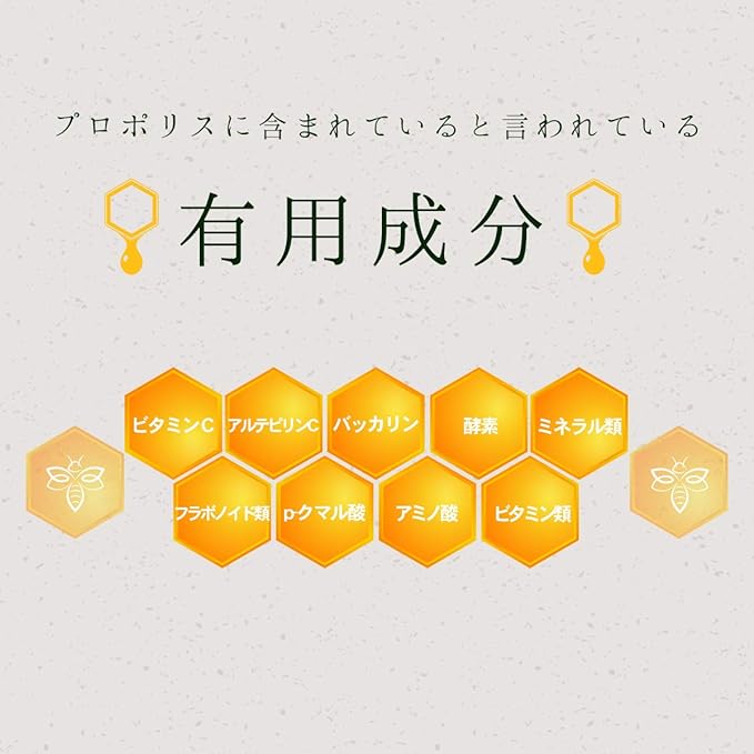 Lipsa Official Propolis MAX C-103 Ginseng Formula, Approx. 3 Months Supply, Made in Japan - BeesActive Australia