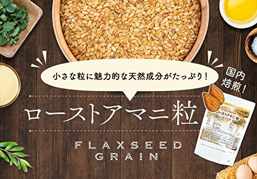 Roasted flaxseed grains 200g Domestic roasted flaxseed flaxseed [05] SUPER FOOD NICHIGA - BeesActive Australia