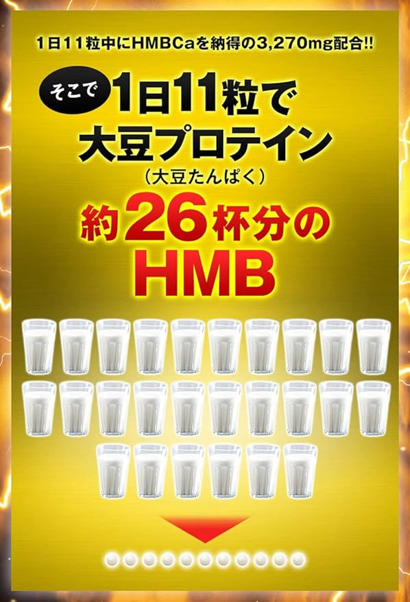 Infiniti - HMB MEGA 3270 HMB Supplement, 154 Tablets Formulated with HMB + 8 Supportive Ingredients for Nutrition during Training - BeesActive Australia